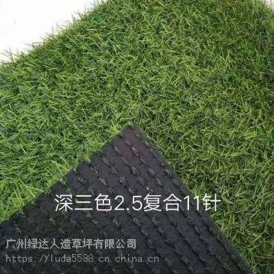 广州仿真塑料假草皮地毯草办公楼阳台楼梯铺设绿化人造草坪地垫草
