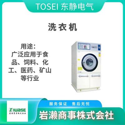 TOSEI东静电气/真空包装机/工业烘干机/干燥机/CT-145W