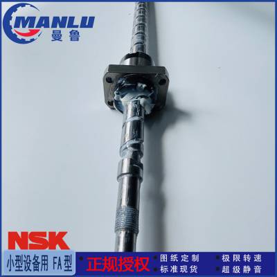 NSK滚珠丝杠 W0400MA-3PY-C3Z1 小导程MA型 内循环 可免费改制