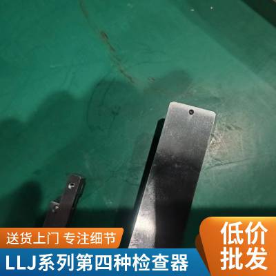 llj-4d型铁道车辆车轮第四种检查器