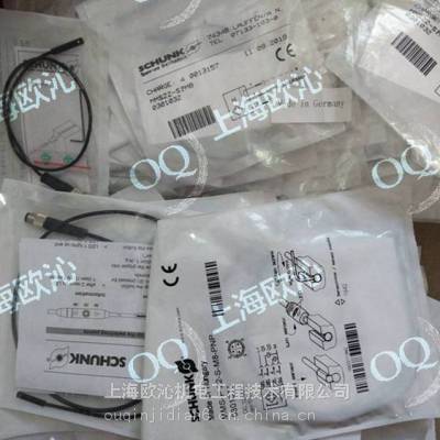 SCHUNK MMSK 22-S-PNP Դ