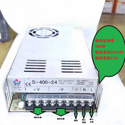 S400W-2417A_P(gun)ԴģKVLEDO(jin)ؼй(q)(dng)׃12V33A