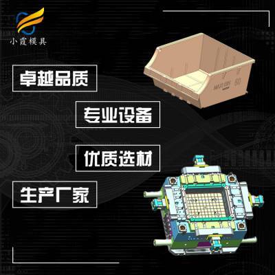 做塑料工具箱模具制造 做工具箱注塑模具厂商