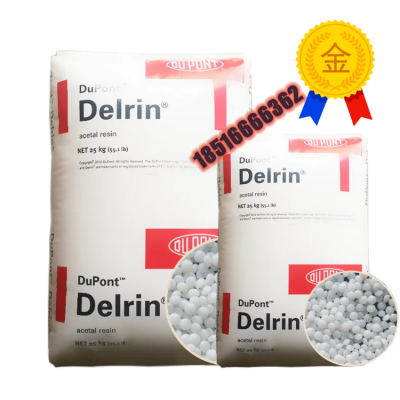 POM Delrin 100PŰ ճ  ģ   ܽԭ