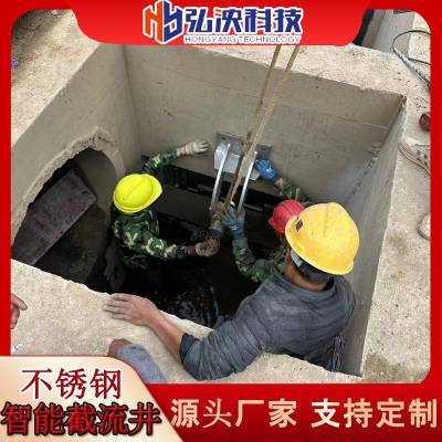 浙江 智能一体化截流井厂家 地埋式污水雨水分流井