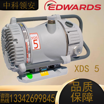 爱德华EDWARDS 无油干式涡旋泵 XDS 5干式真空泵