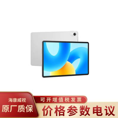 MatePad 11 WiFi版 8+128G 11.5英寸 晶钻白2023鸿蒙款IPad平板