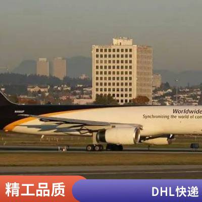 国际货运代理 到泰国空运专线 UPS快递时效3-5天