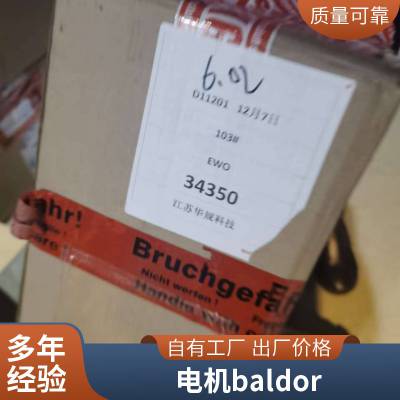 厂家质保供应 美国 BALDOR 直流电机 VP3436-14立式0.56KW/0.75HP 率