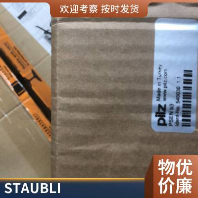 瑞士Staubli快速接头UPA 08.1025/IC可用于多种流体