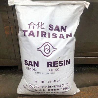 台化AS(SAN)丙烯腈-苯乙烯NF2200AS通用注塑级as树脂/耐化学