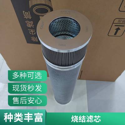 替代WU100×80 黎明液压滤芯 不锈钢网式折叠过滤器滤芯