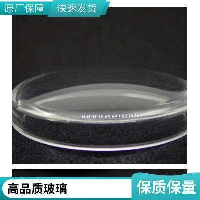 明派玻璃厂专业生产 4mm 投光灯玻璃 全钢化高温丝印投光灯具玻璃加工厂