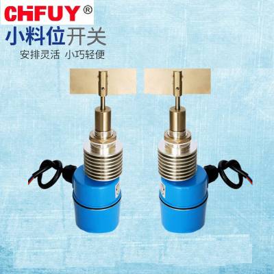 FTE31A6A111堆煤传感器品牌CHFUY