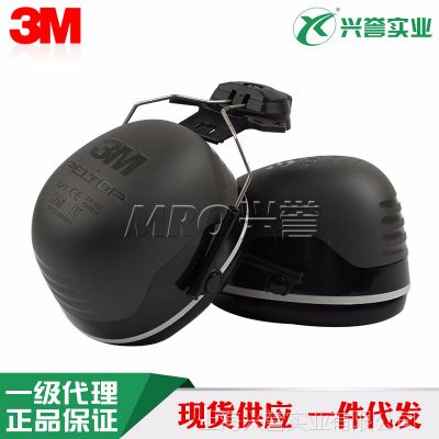 3m peltor x5p3