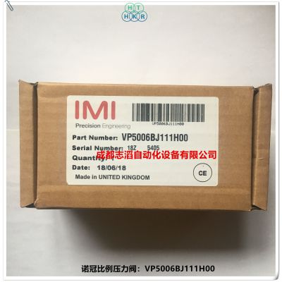 VP5006BJ111H00英国诺冠比例压力阀IMI NORGREN比例阀VP5006系列