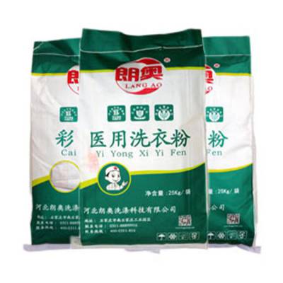酒店洗布草的洗涤剂 去渍增白中和