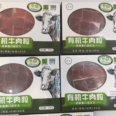 云佳龙(图)-草原羊肉的优点-内蒙古草原羊肉