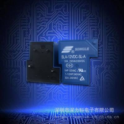 SLA-12VDC-SL-A 12VDC T型4脚一组常开 逆变器电焊机常用继电器