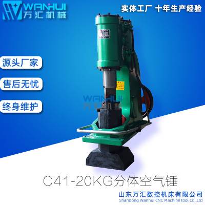 C41-20KG ũ߿220V