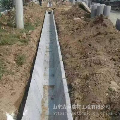 江苏混凝土排水渠 U型槽 电力沟槽厂家