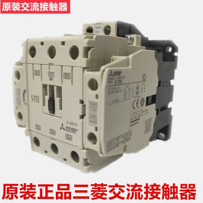 ԭװ⽻ֱӴSD-N50 DC110V 120-125V DC24Vֻ