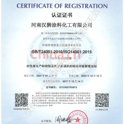 iso10041֤