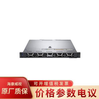 DELL 戴尔塔式的双cpu服务器 1U R440 机架式服务器