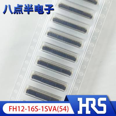 原装现货FH12-16S-1SVA(54)广濑HRS Hirose FPC连接器16pin 1.0m