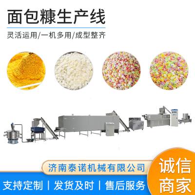 面包糠生产线 雪花糠片成型机器 加工香脆糠膨化设备提供技术