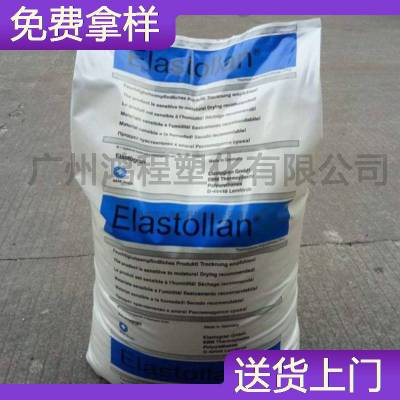 德国巴斯夫 TPU塑料颗粒 Elastollan 1164D 润滑 聚氨酯弹性体