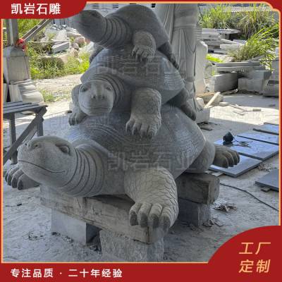 石头乌龟图片 寺庙三叠龟雕塑 大型石龟摆件 按需定制