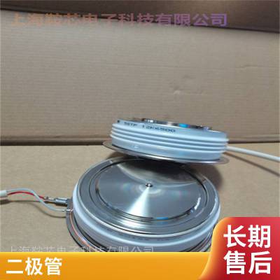厂家供应 VISHAY平板式普通整流管 SD800C24L 二极管