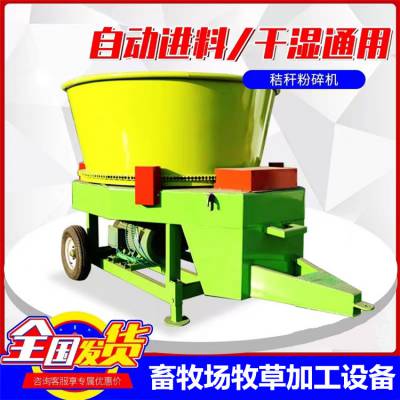圆盘秸秆粉碎机 上料青贮铡草机 柴油动力切草机 多种规格
