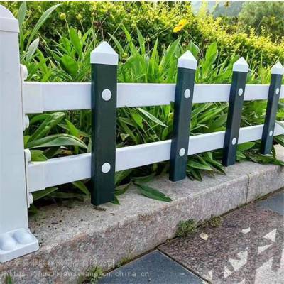 PVC塑钢草坪护栏 公园小区栅栏 道路绿化带栏杆
