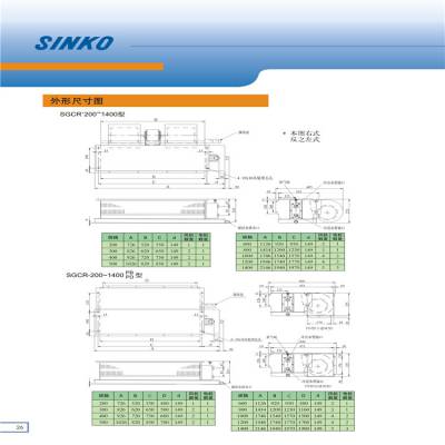 宿州市新晃风机盘管（新晃售后维修）SGCR400E30D31