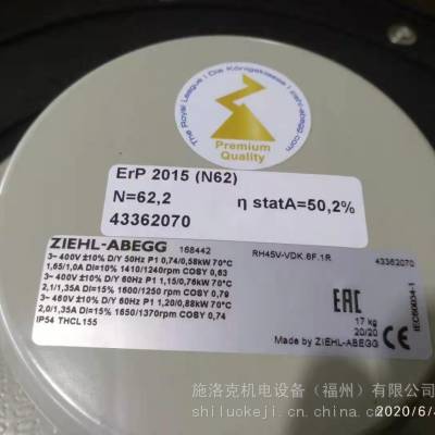 德国施乐百防水系列风扇变频器机组风机P215PR-9200