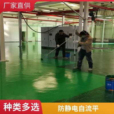 通州机房环氧自流平中邦精品顺义厂房地坪漆施工细节尽显匠心