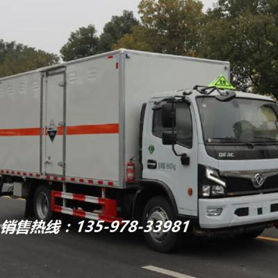 陕西CLQ5122XFW6E新能源电池厢式运输车属于什么类型|玉柴东特厢式运输车