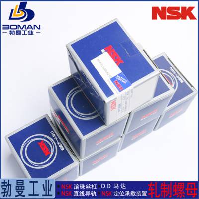 NSK轧制丝杠 RNFTL2806A2.5S 搬运用RNFTL型丝杆 精度Ct10管循环式