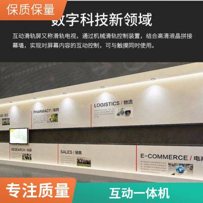 江 西南 康定制触摸屏支架 定南55寸拼接滑轨屏展厅专用越永科技