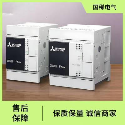 三菱PLC代理商FX1N-24MR-001可编程逻辑控制器原厂全新