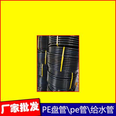 品牌pe管销售厂家 160pe电力电缆管 hdpe给水管套定额