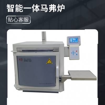 XL-2000A 节能智能煤炭马弗炉箱式高温炉煤炭分析仪器