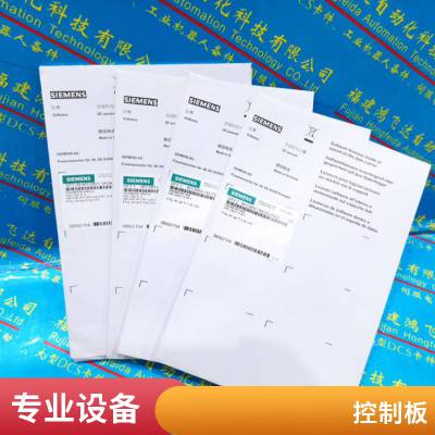 数控6FC5357-0BB11-0AE1***软件调试定制参数说明