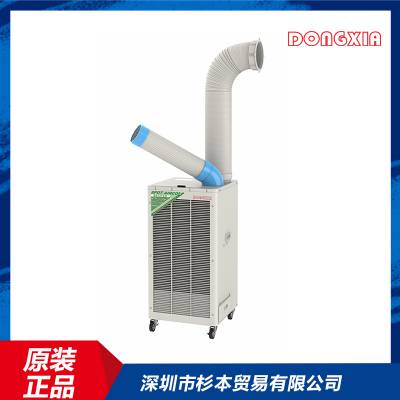 日本进口DONGXIA冬夏SPC-407工业降温冷气机