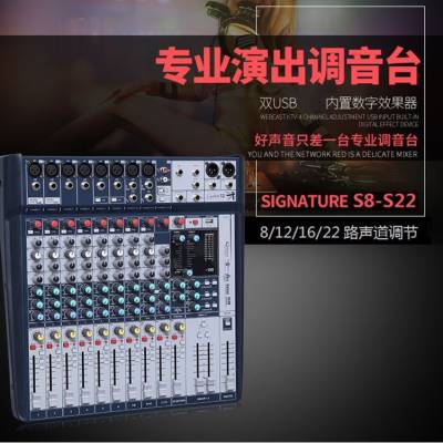 Soundcraft̨๦ܻUSB¼̨Signature16