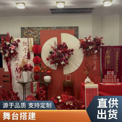 同歌科技 简约订婚宴布置道具 气球背景墙 酒店海报kt板粉色可定制