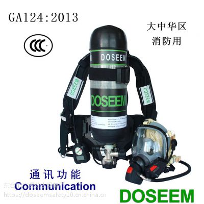 道雄RHZK6.8CT (CCCF)空气呼吸器