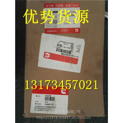 西宁柴达木路【3102738呼吸器】徐工700挖机总成